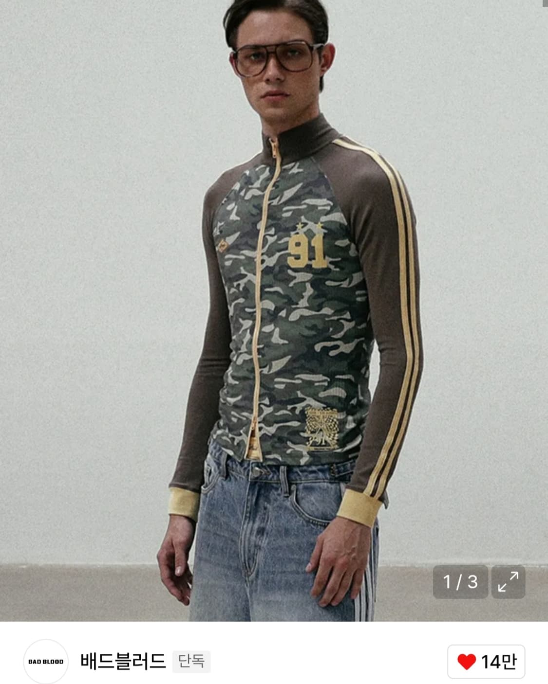 배드블러드 져지 트랙 탑 카모 상품이미지2