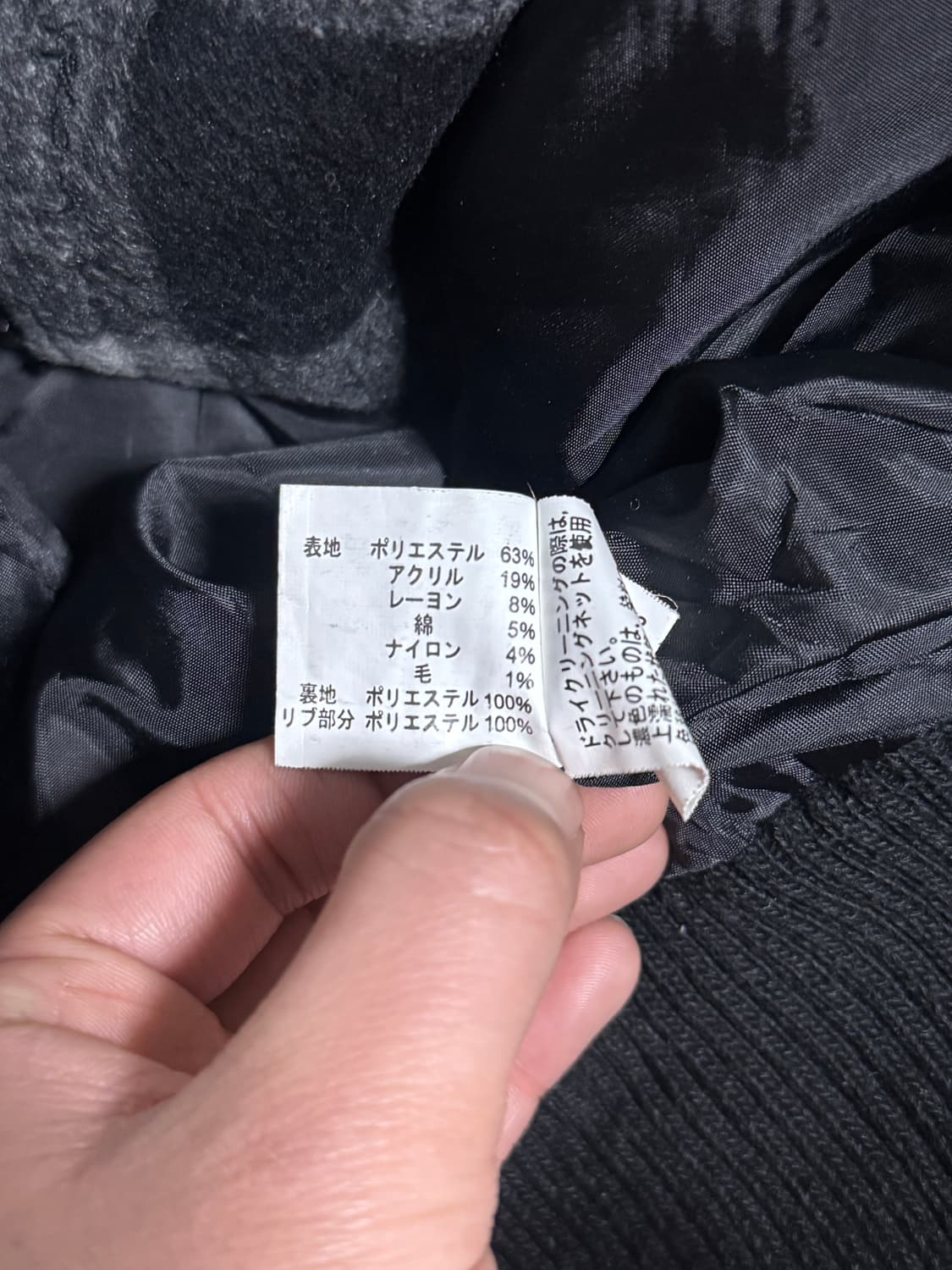 Crazy angel 울 체크 집업자켓 y2k lgb goa 상품이미지8