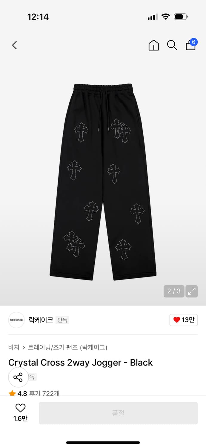 락케이크 조거팬츠 S 상품이미지2