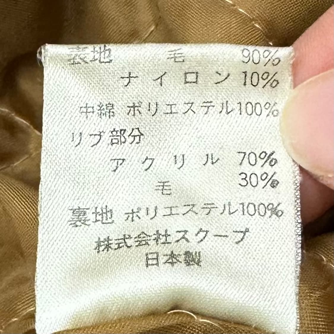 Scoop NYC varsity jacket 상품이미지10