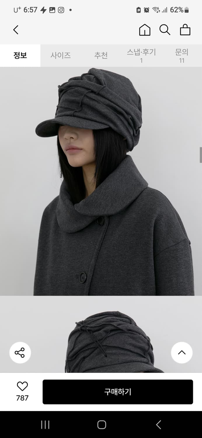 플레어업 Soi Draped Cap 차콜 상품이미지3