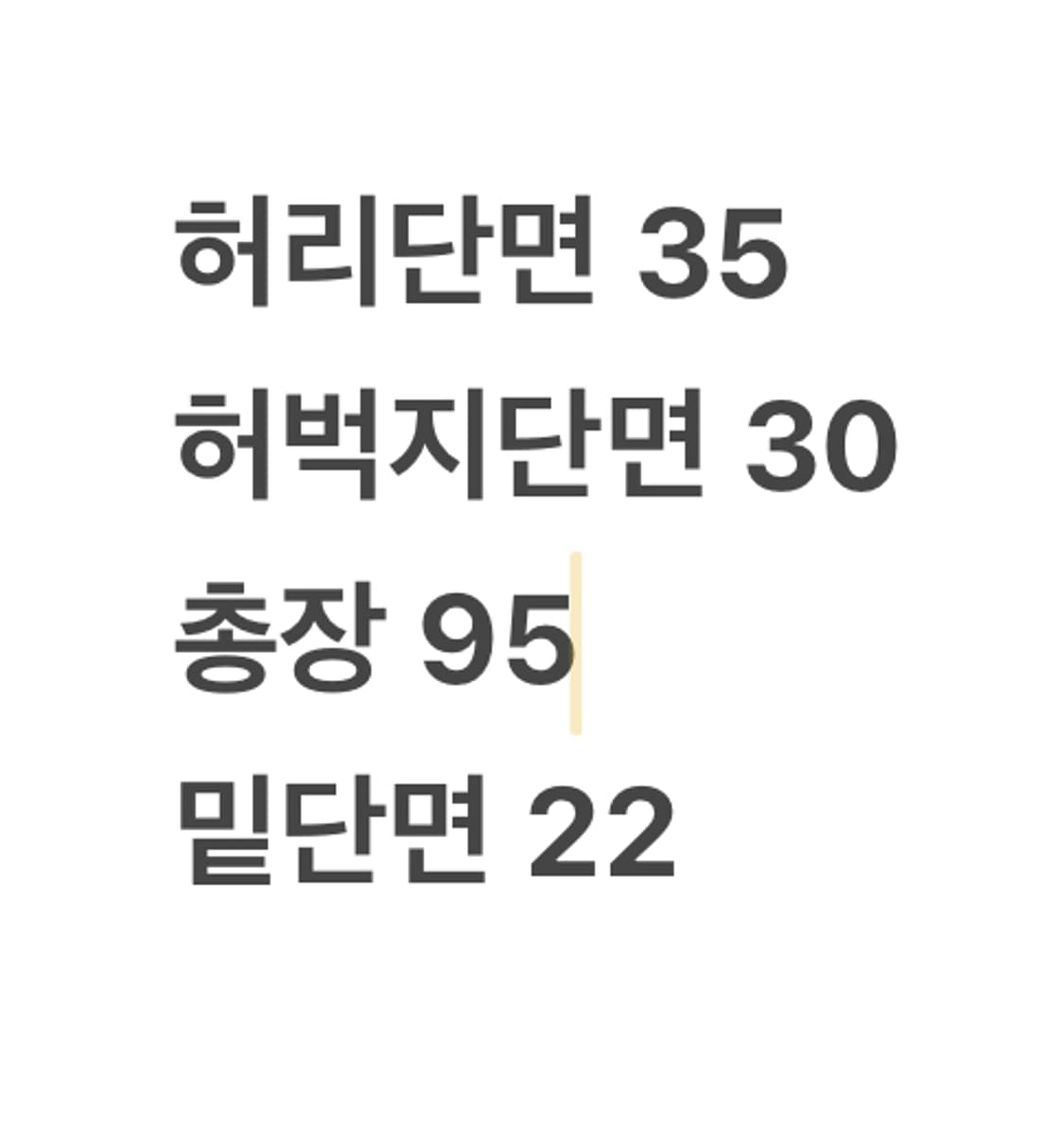 [정품/S] Lee 리 스웻 팬츠 b19 상품이미지7