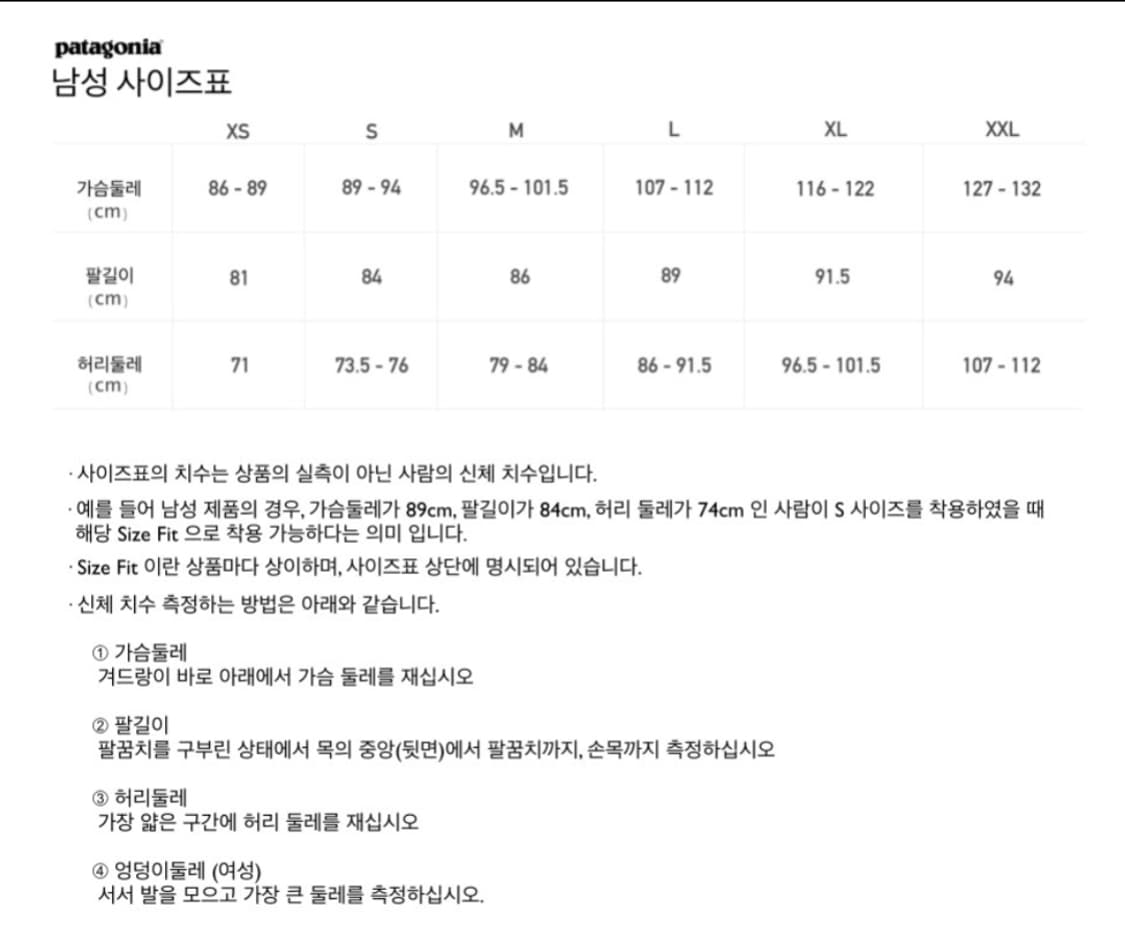 파타고니아 라이트웨이트 신칠라 스냅-T (새상품) 상품이미지4