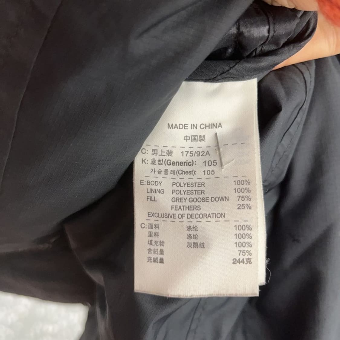 나이키 ACG 빈티지 캐주얼 구스다운 패딩 L C08296 상품이미지6