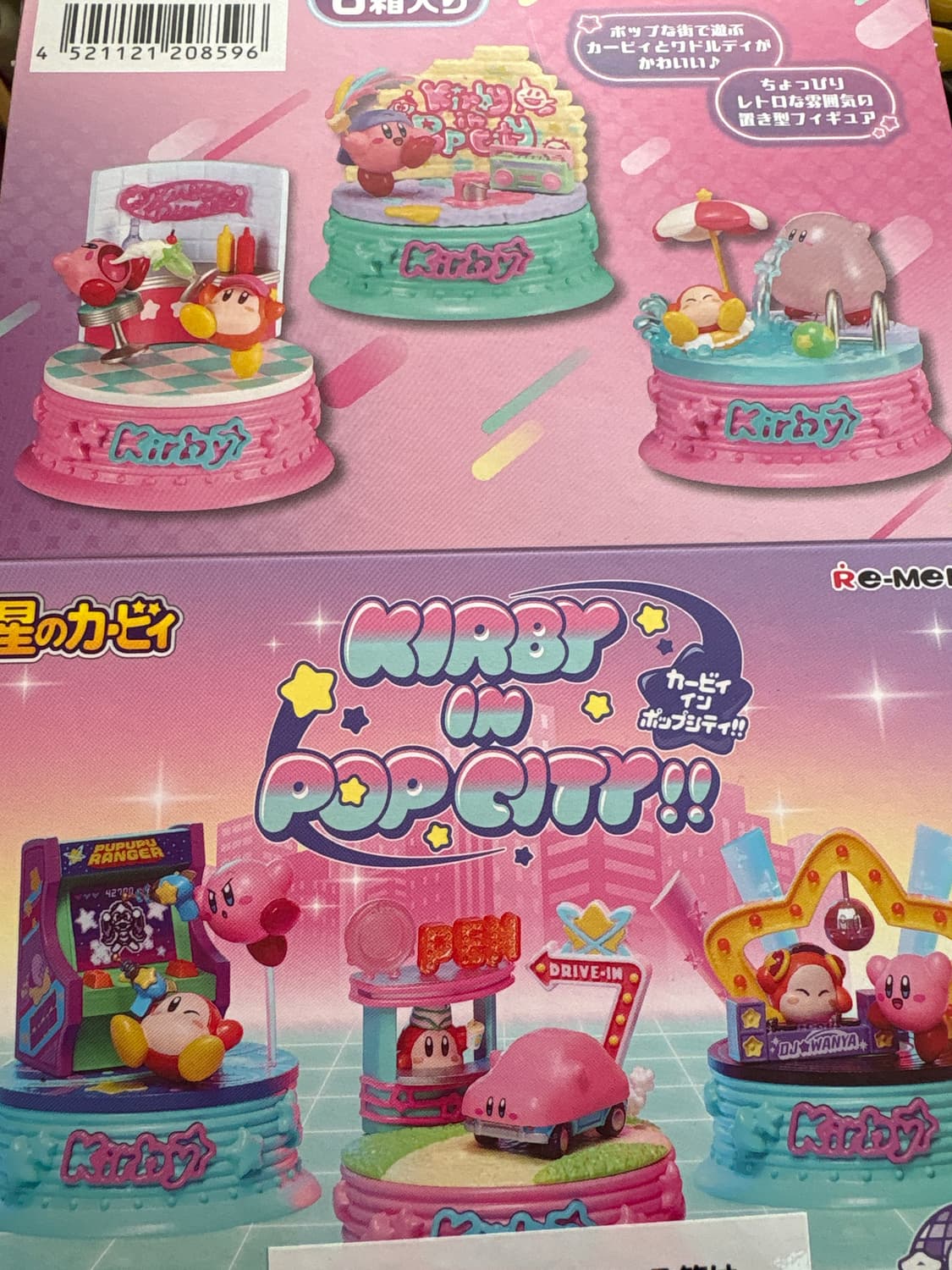 커비 리멘트 랜덤 피규어 랜덤1개 상품이미지1