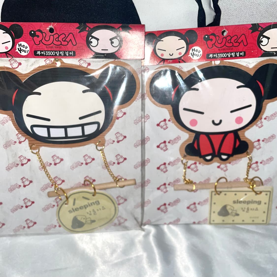 고전 뿌까 상태 방문걸이  상품이미지1