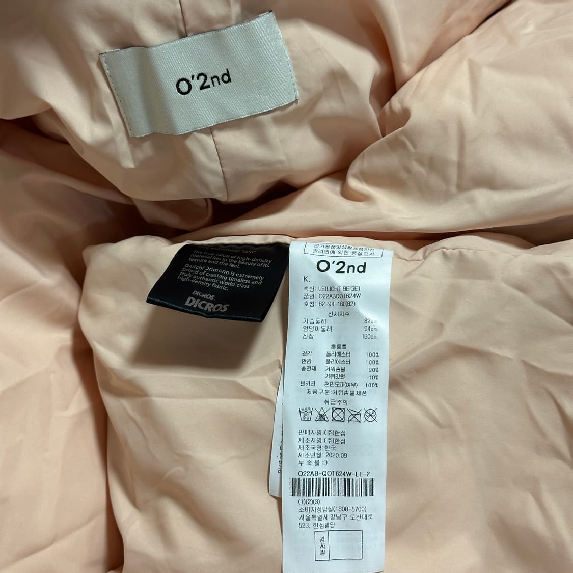 오즈세컨 퍼 칼라 구스다운 점퍼 상품이미지7