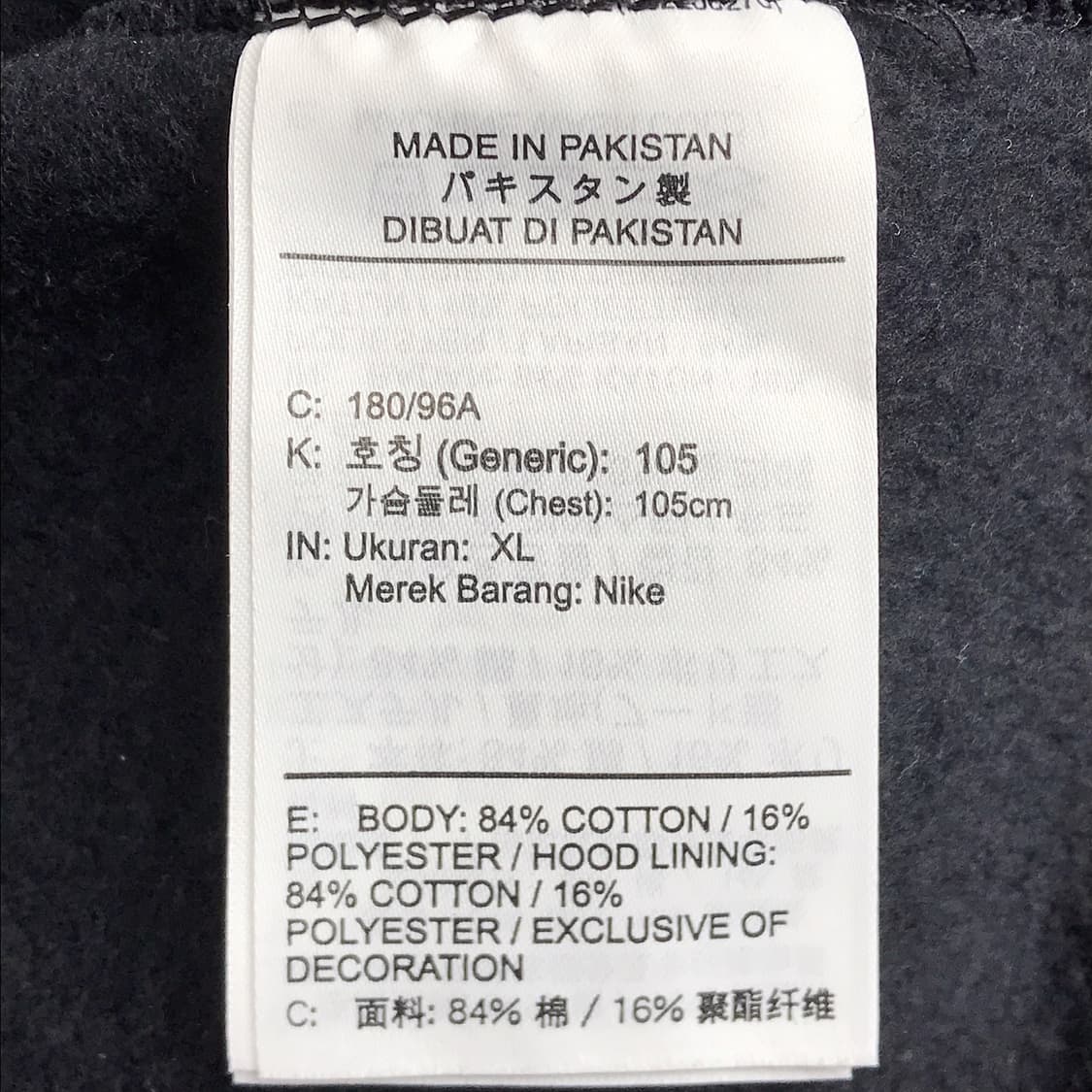 나이키 솔로 스우시 플리스 후드티셔츠 남성XL (105) 상품이미지6