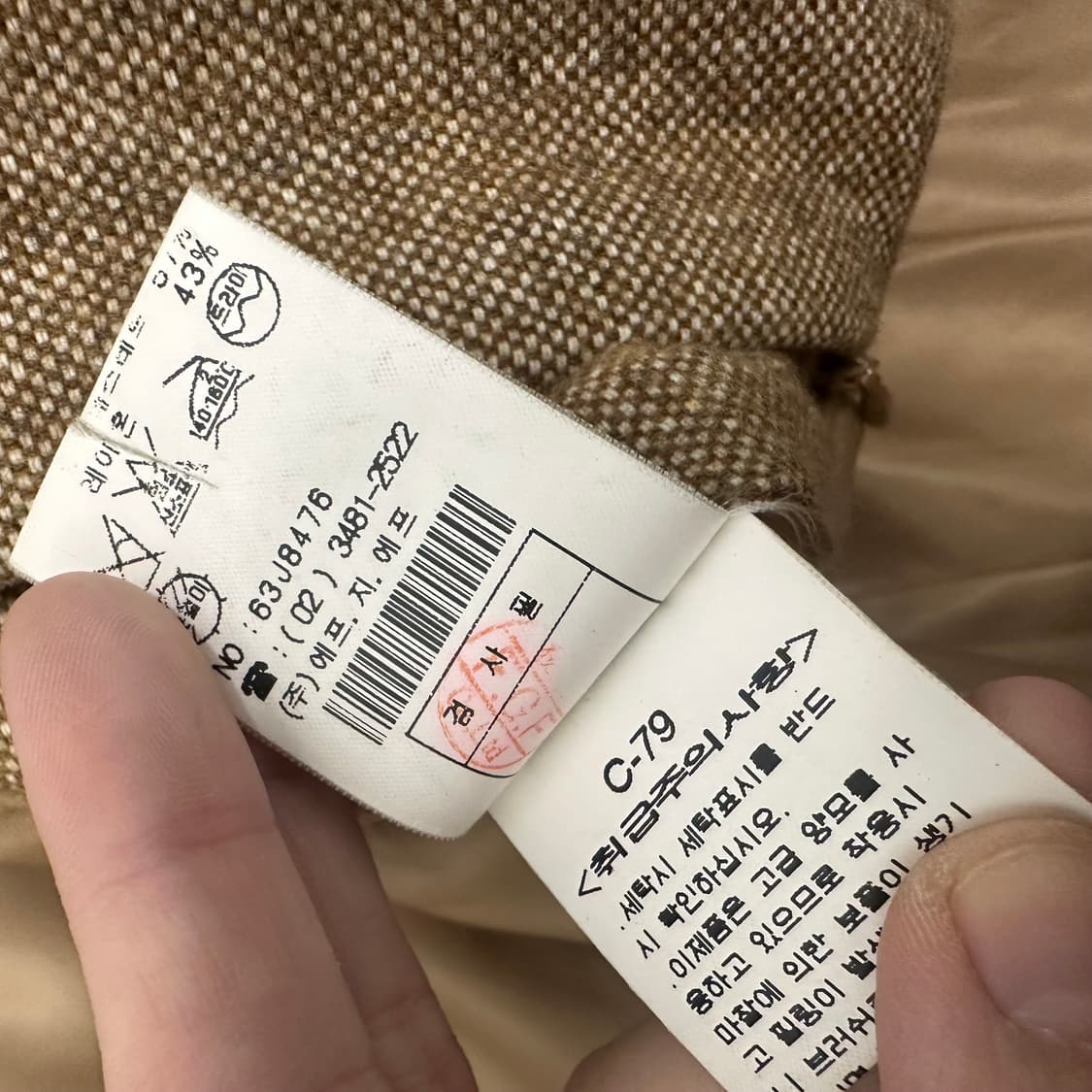 INTERMEZZO 인터메조 자켓 95(M) 상품이미지10