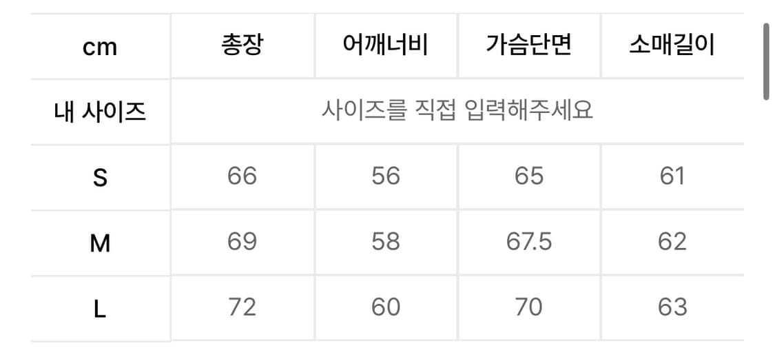 밈더워드로브 후드티 L 상품이미지2