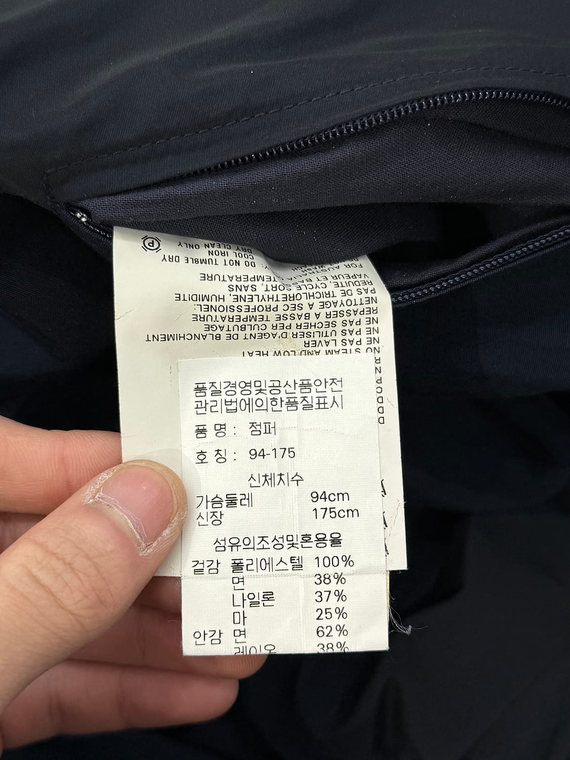 질샌더 비트윈 블랙퍼플 잉크 필디드 자켓 상품이미지9