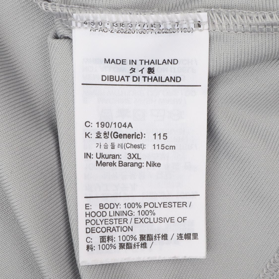 나이키 22-24 국대 코치 후드 자켓 상품이미지9