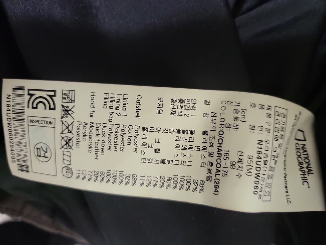 내셔널 지오그래픽 상품이미지4