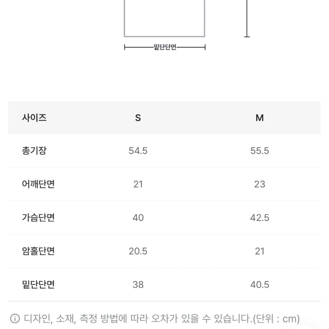 블랙업 피그먼트 나그랑 반팔티 상품이미지3