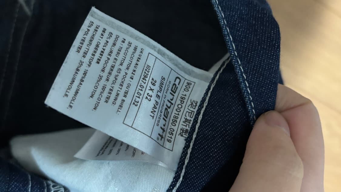 칼하트 심플팬츠 norco 29/31 상품이미지6