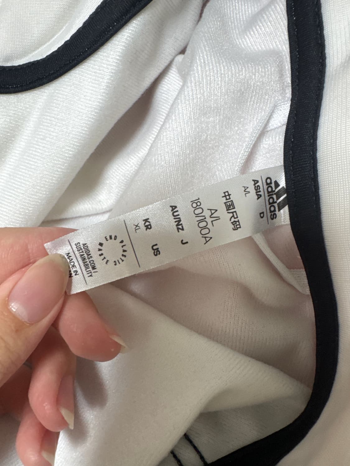 아디다스 흰검 흰색 져지 판매 상품이미지2