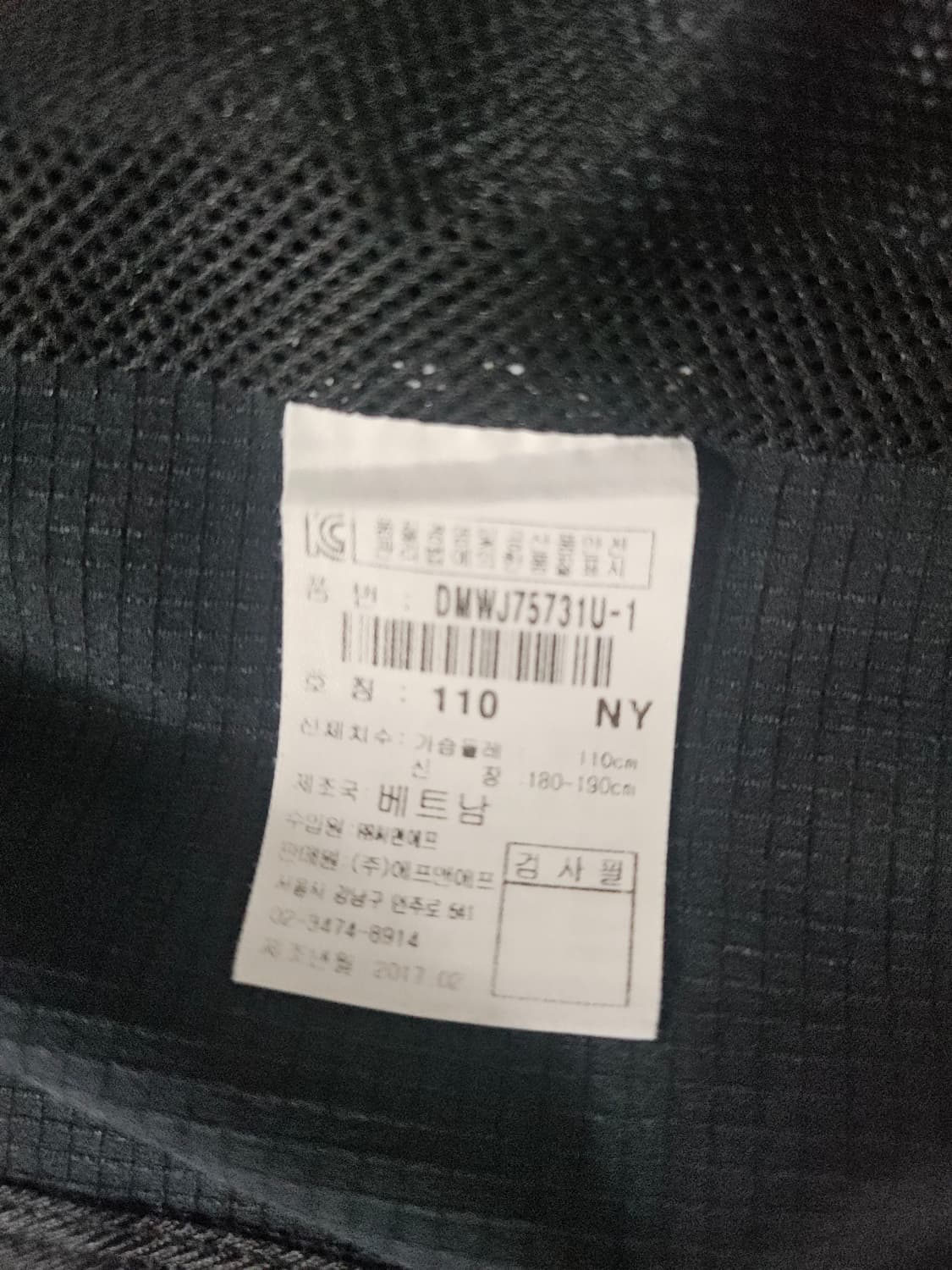 디스커버리 카모 봄버 바람막이 자켓 110 상품이미지5