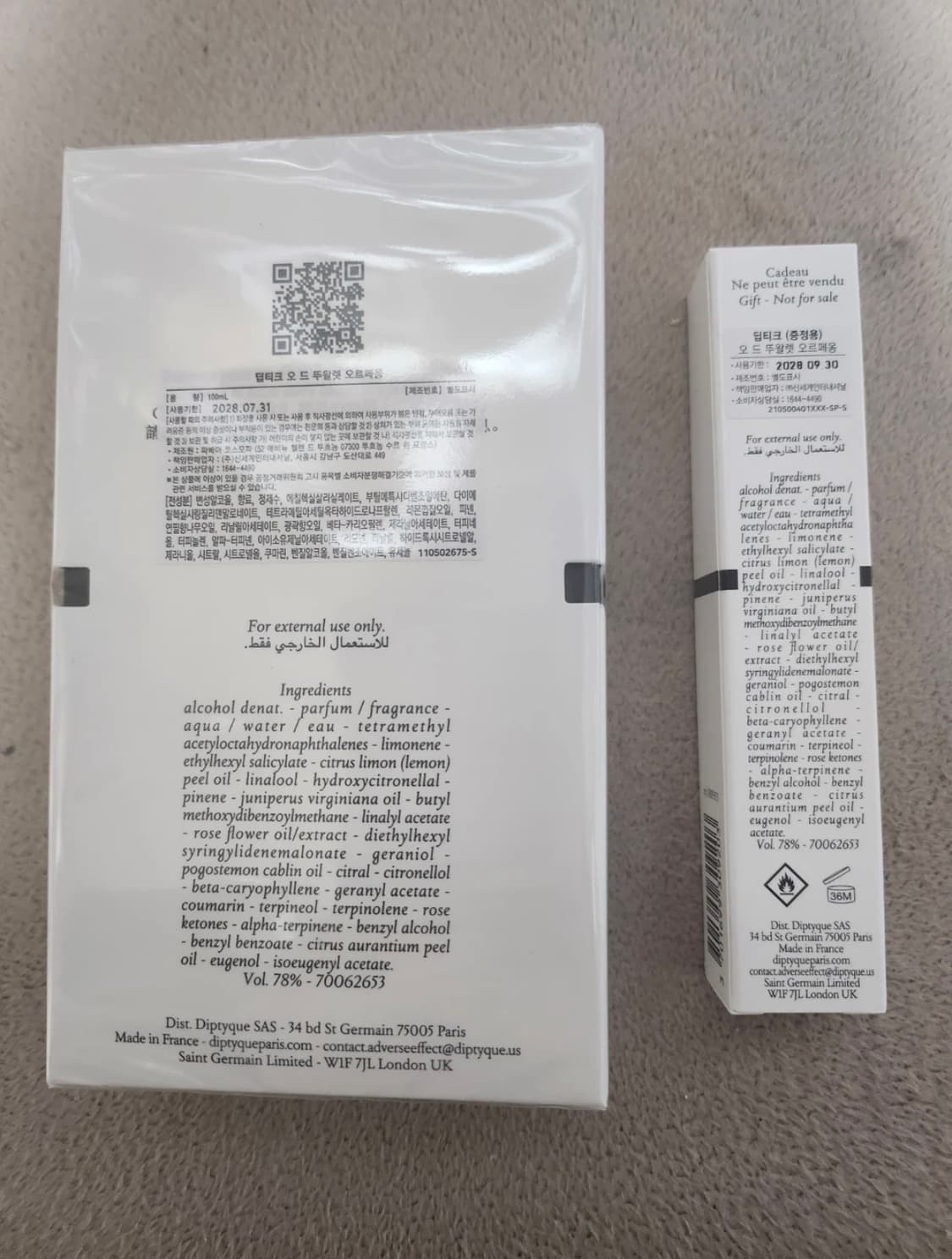 딥티크 오르페옹 오 드 뚜왈렛 100ml + 7.5ml 상품이미지2