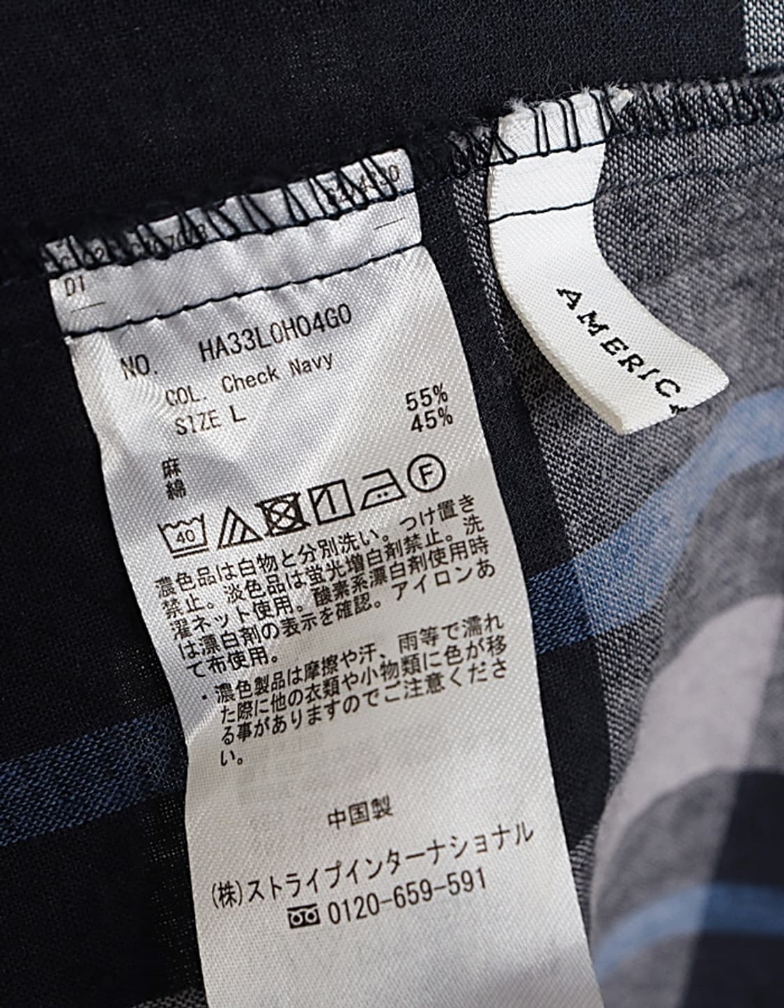 AMERICAN HOLIC Check One-Piece 상품이미지7