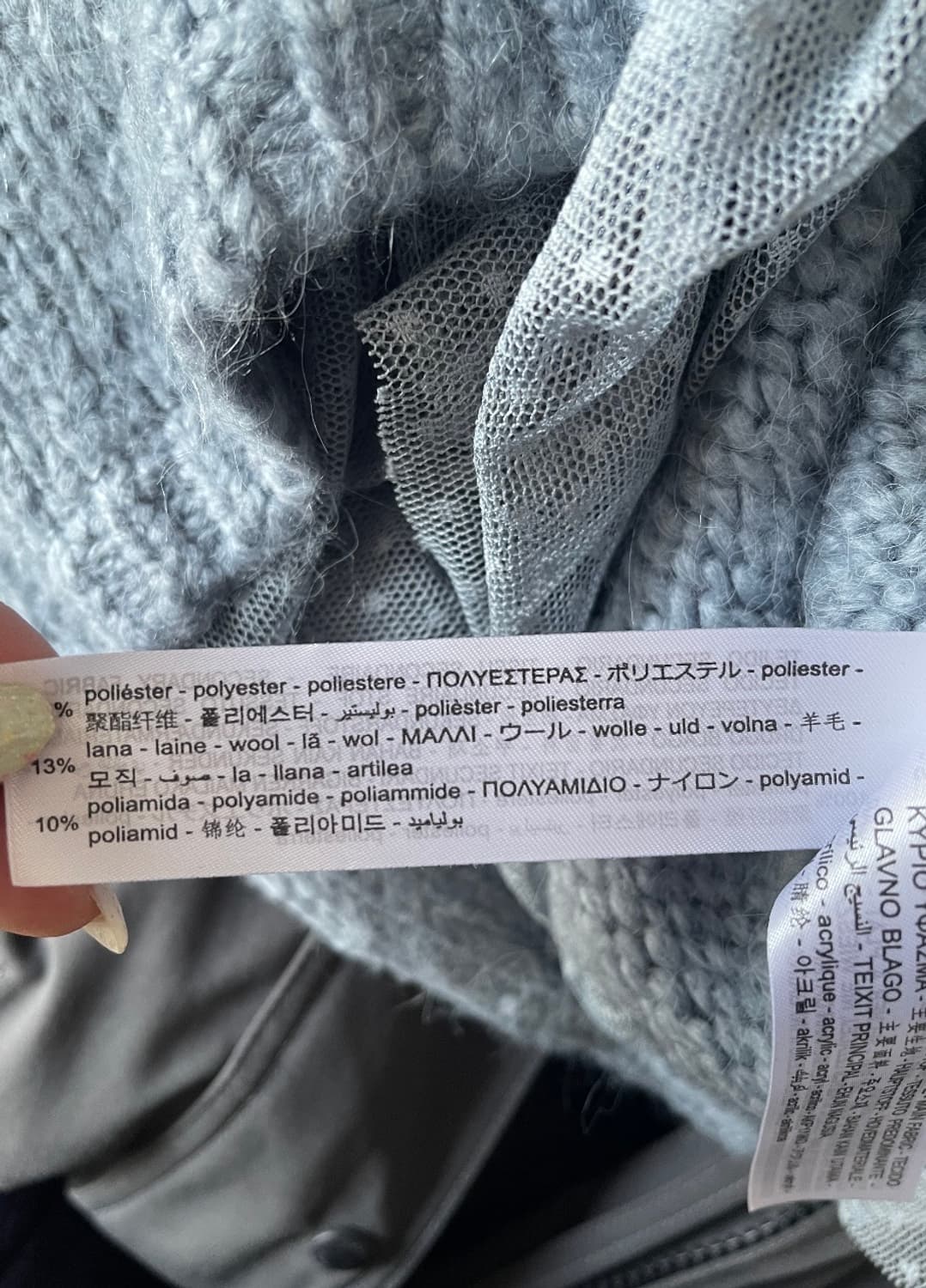 자라 니트 후드티 튜튜 레이어드 블루 상품이미지6