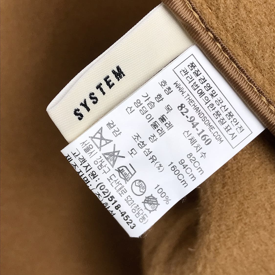 시스템 모100% 코트 여성55 상품이미지7