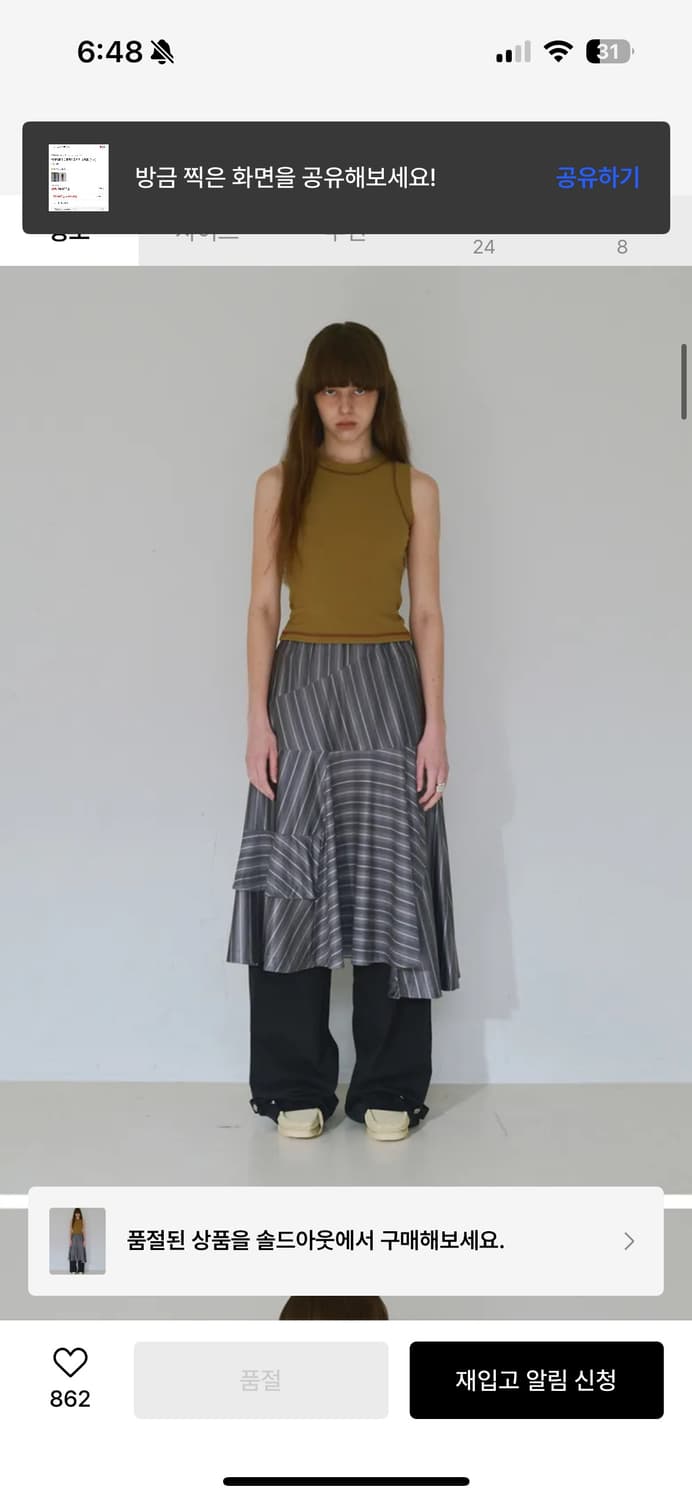 밀로 우먼 어시메트릭 스트라이프 미디 스커트 [차콜] 상품이미지4