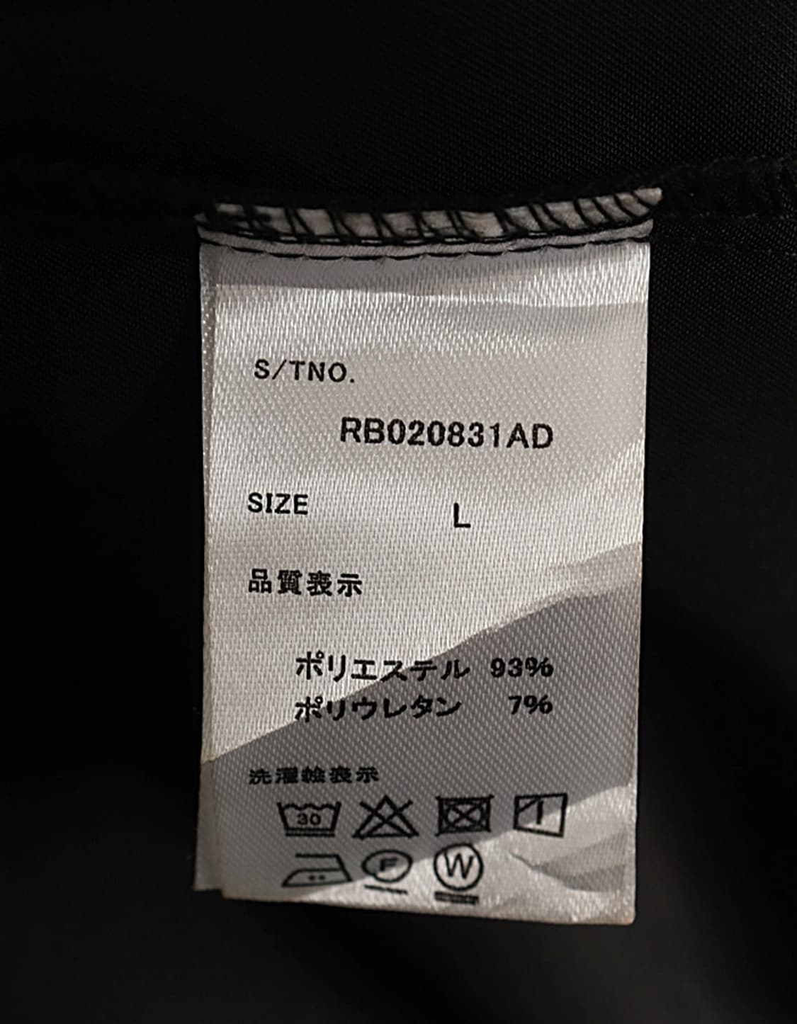  RAGEBLUE Zip Shirts 상품이미지6