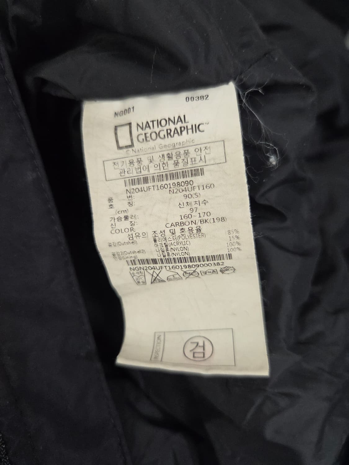 내셔널지오그래픽 유틸리티 롱 플리스 자켓 블랙 상품이미지7