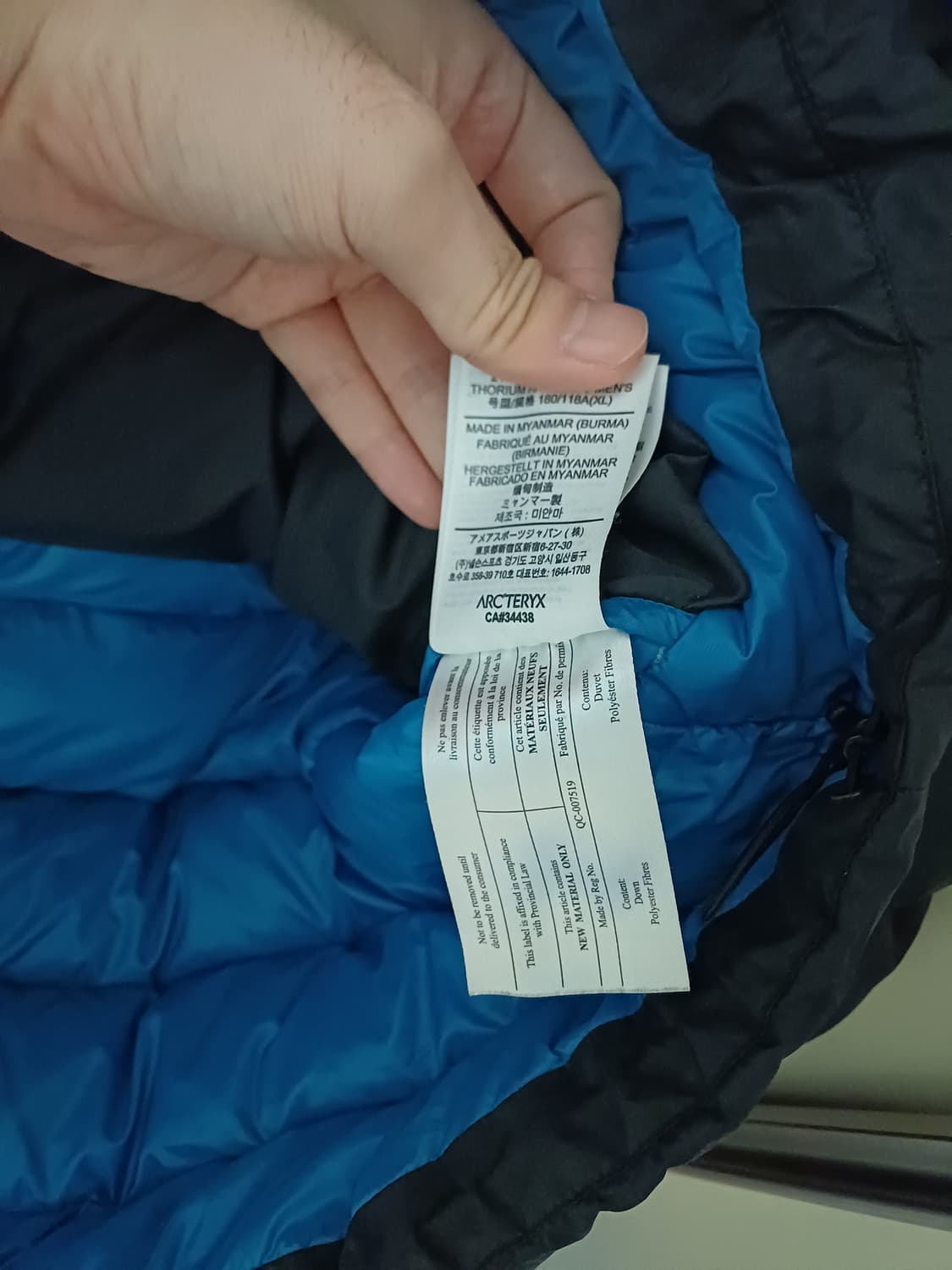 아크테릭스 토륨ar XL 상품이미지3