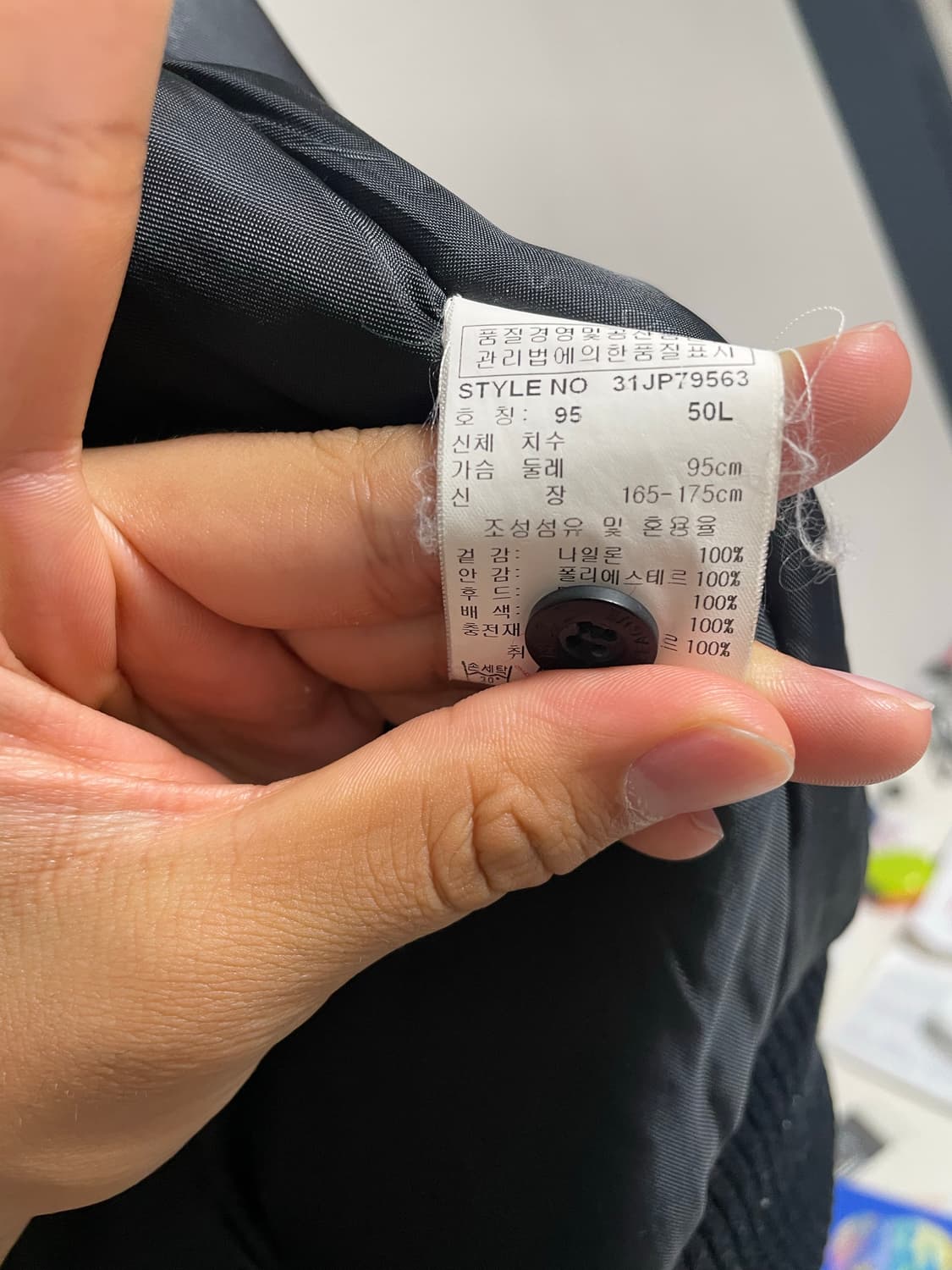 MLB 양키즈 바시티 자켓 상품이미지5