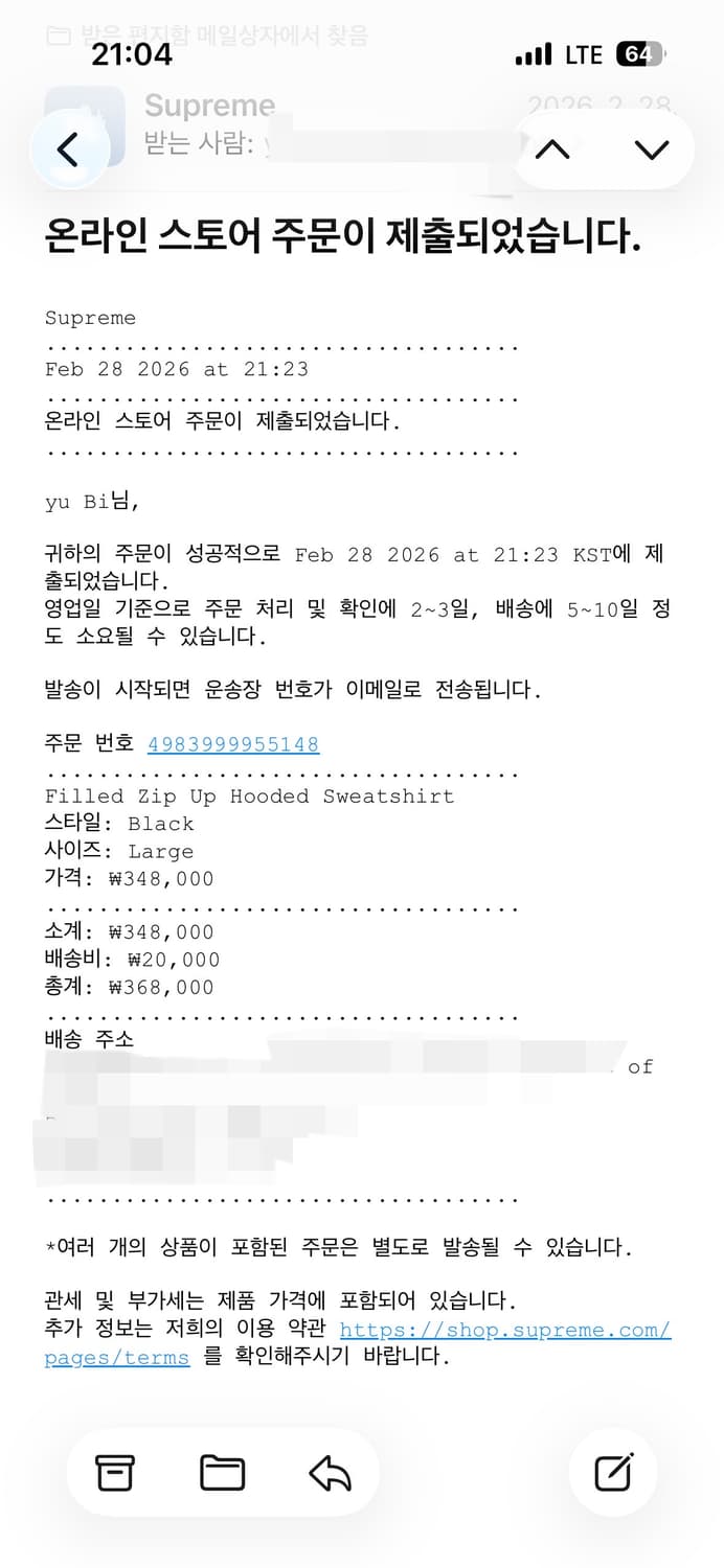 슈프림 후드집업 팔아요 상품이미지2