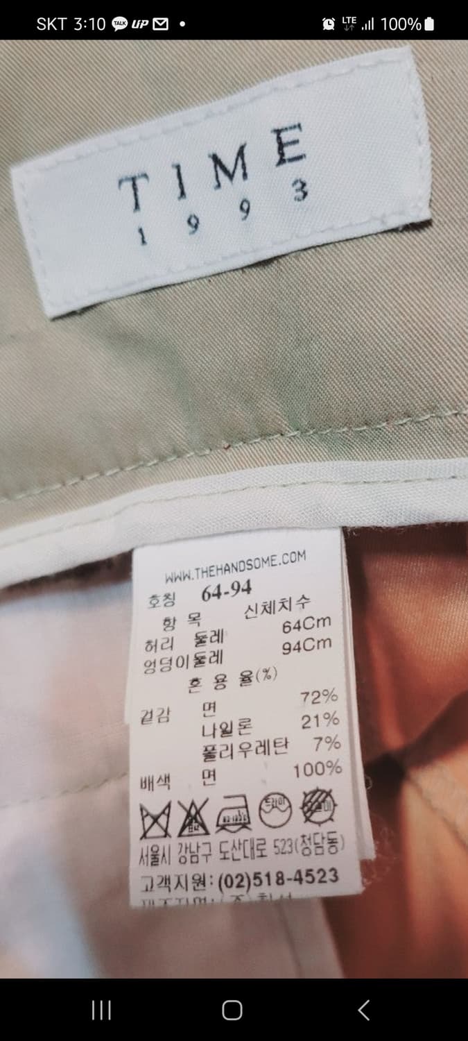 코스 밀크 셔츠.  타임 핀턱 배기팬츠 상품이미지10