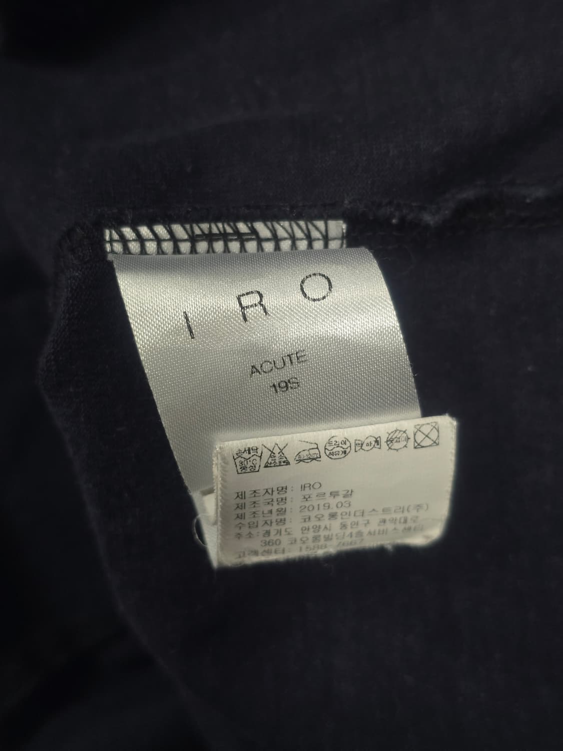 19ss 이로 반팔티셔츠  상품이미지5