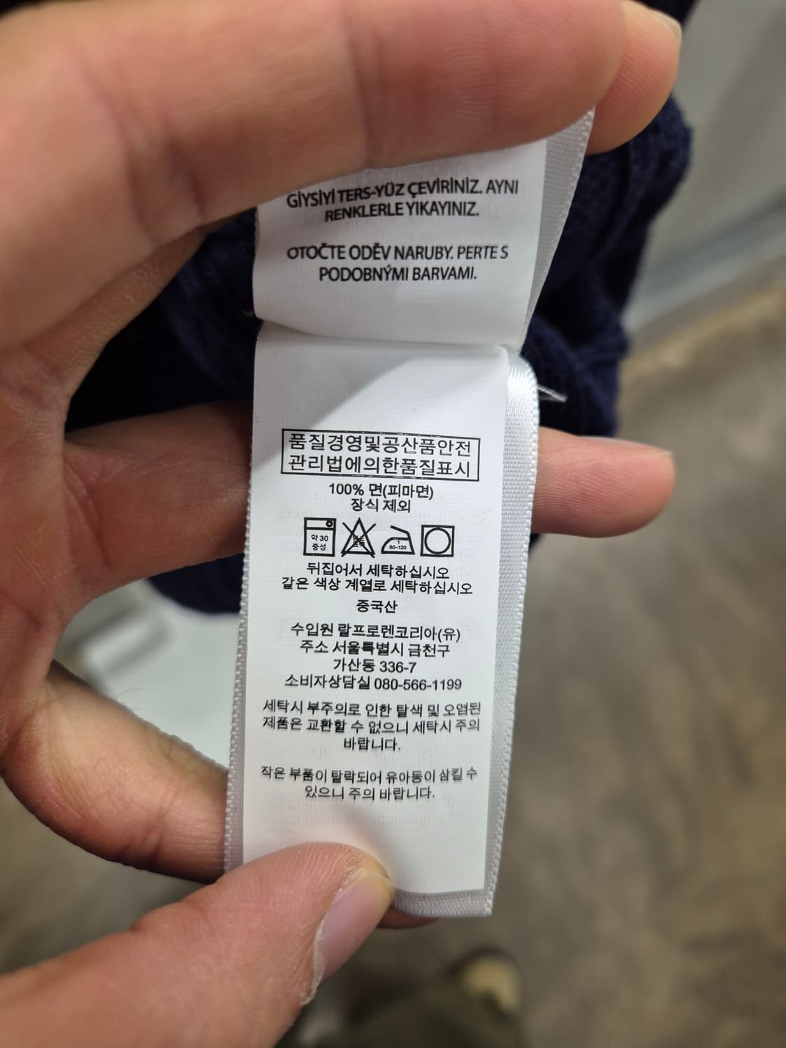 폴로 랄프로렌 네이비 꽈배기 브이넥 니트 S 상품이미지9