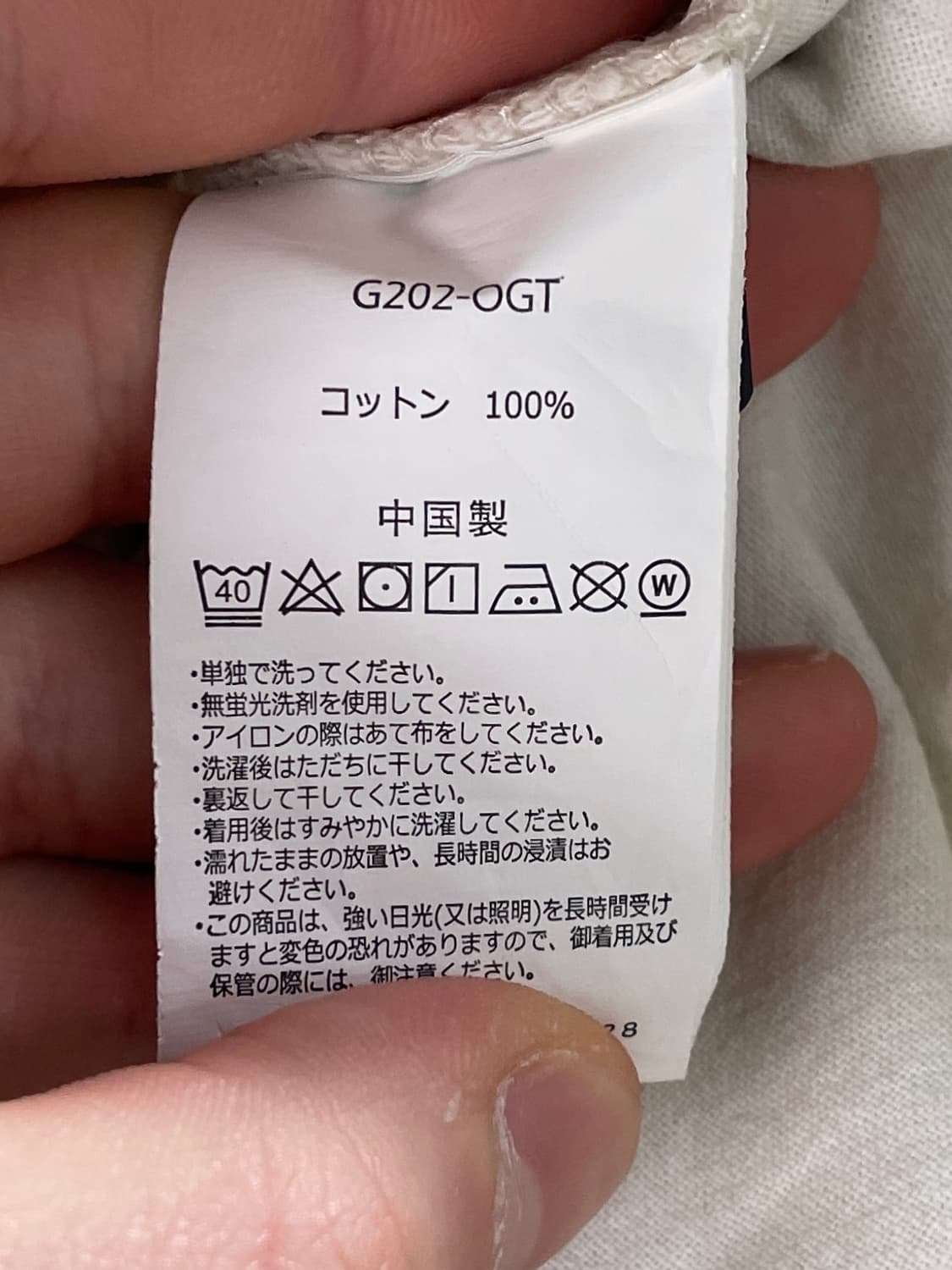 그라미치 USA 크림 치노팬츠 (onp.75) 상품이미지7