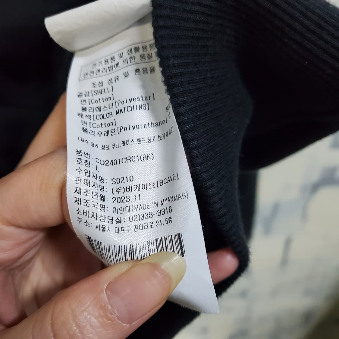 커버낫 로고 맨투맨  상품이미지6