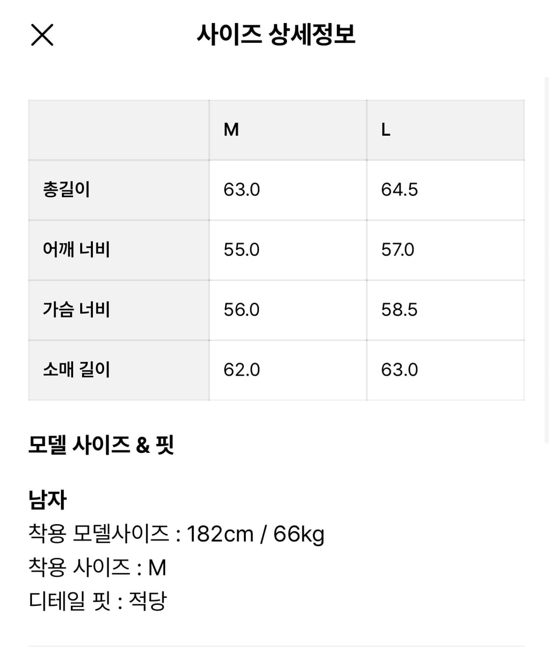 언어펙티드 집업 니트 상품이미지7