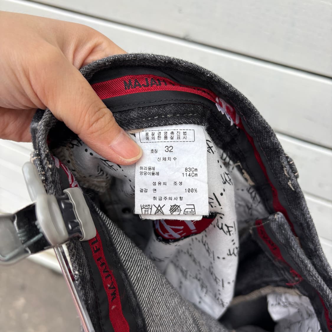 Majah Flavah 마자플라바 데님 팬츠 상품이미지8