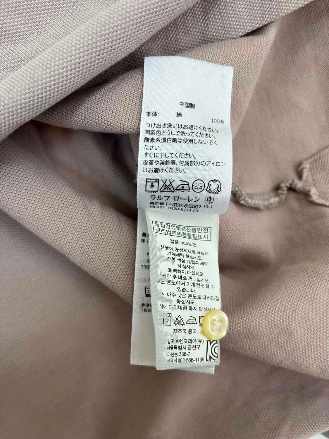 [XL] 폴로 랄프로렌 빅포니 pk 반팔 카라티 피케셔츠 상품이미지6