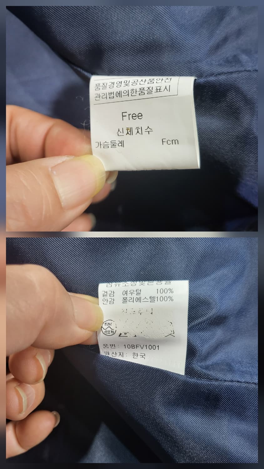 바바라 폭스 크롭 베스트 상품이미지6