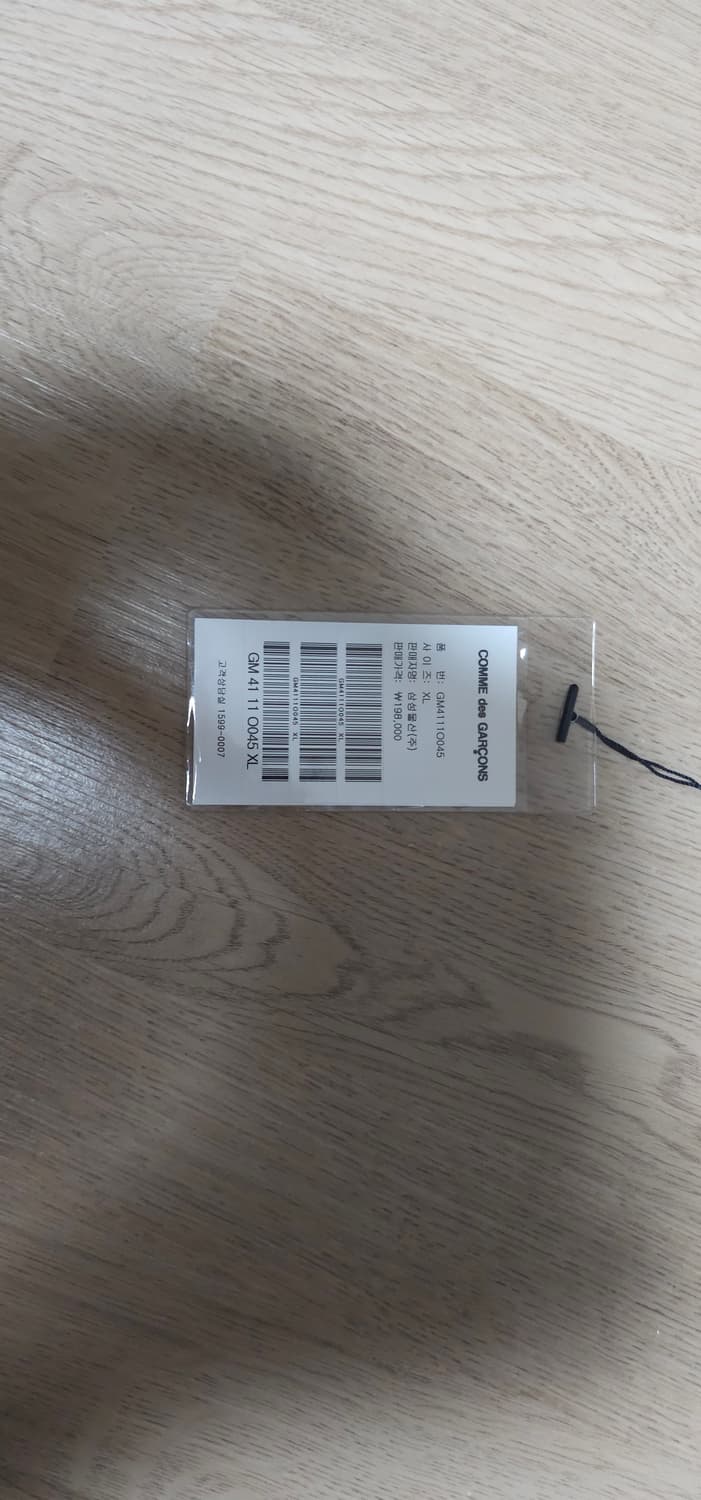 꼼데가르송 코치자켓 상품이미지3