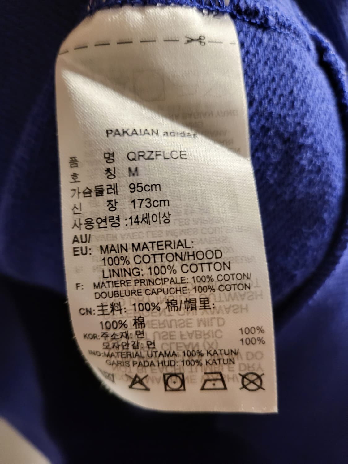 [m]아디다스 후드티 보라색 상품이미지3