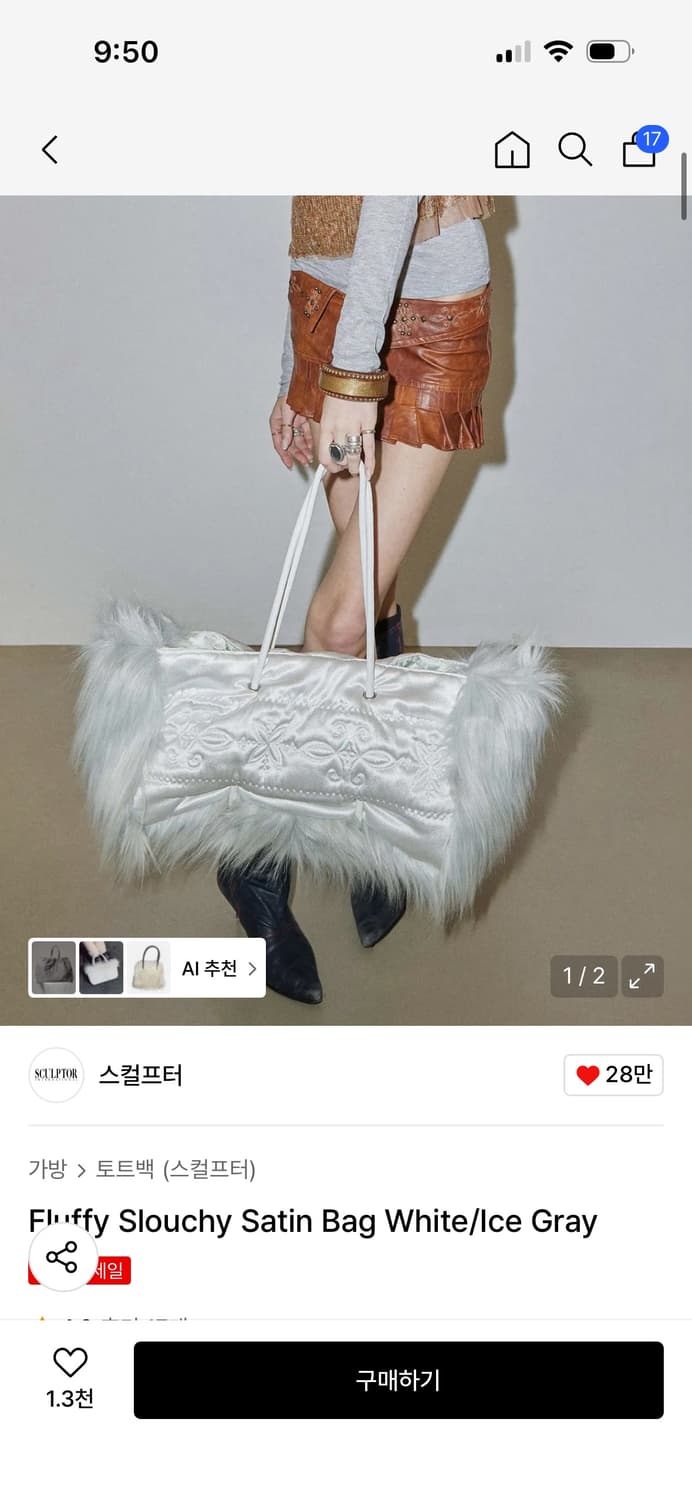 스컬프터 플러피 새틴 백/ 정가 139,000 상품이미지1