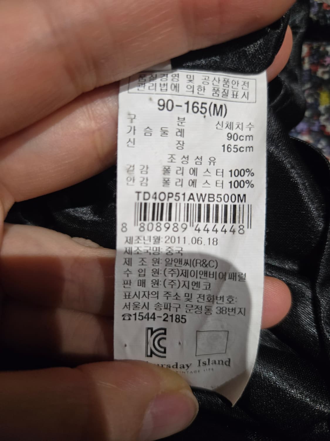 [무료배송]써스데이아일랜드 M 여성 잔꽃 쉬폰 허리밴딩 롱 원피스 상품이미지10