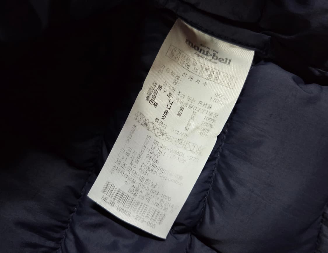 몽벨 Mont-bell 제나 경량 패딩
 상품이미지5