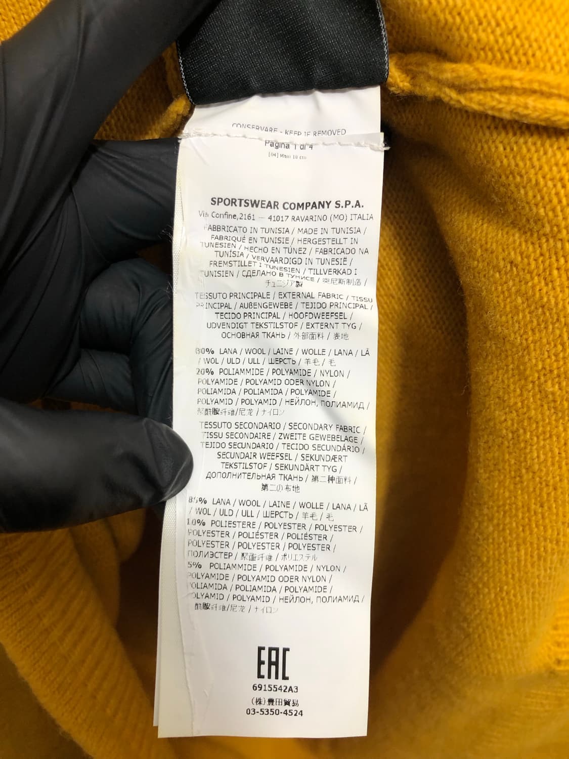 스톤아일랜드 10주년 모크넥 램스울 니트 옐로우 상품이미지7