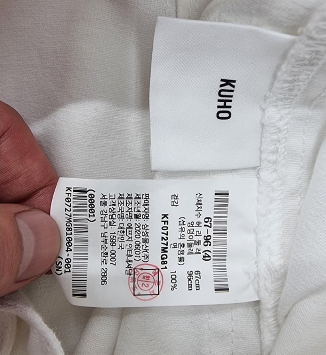 KUHO 구호 상품이미지7