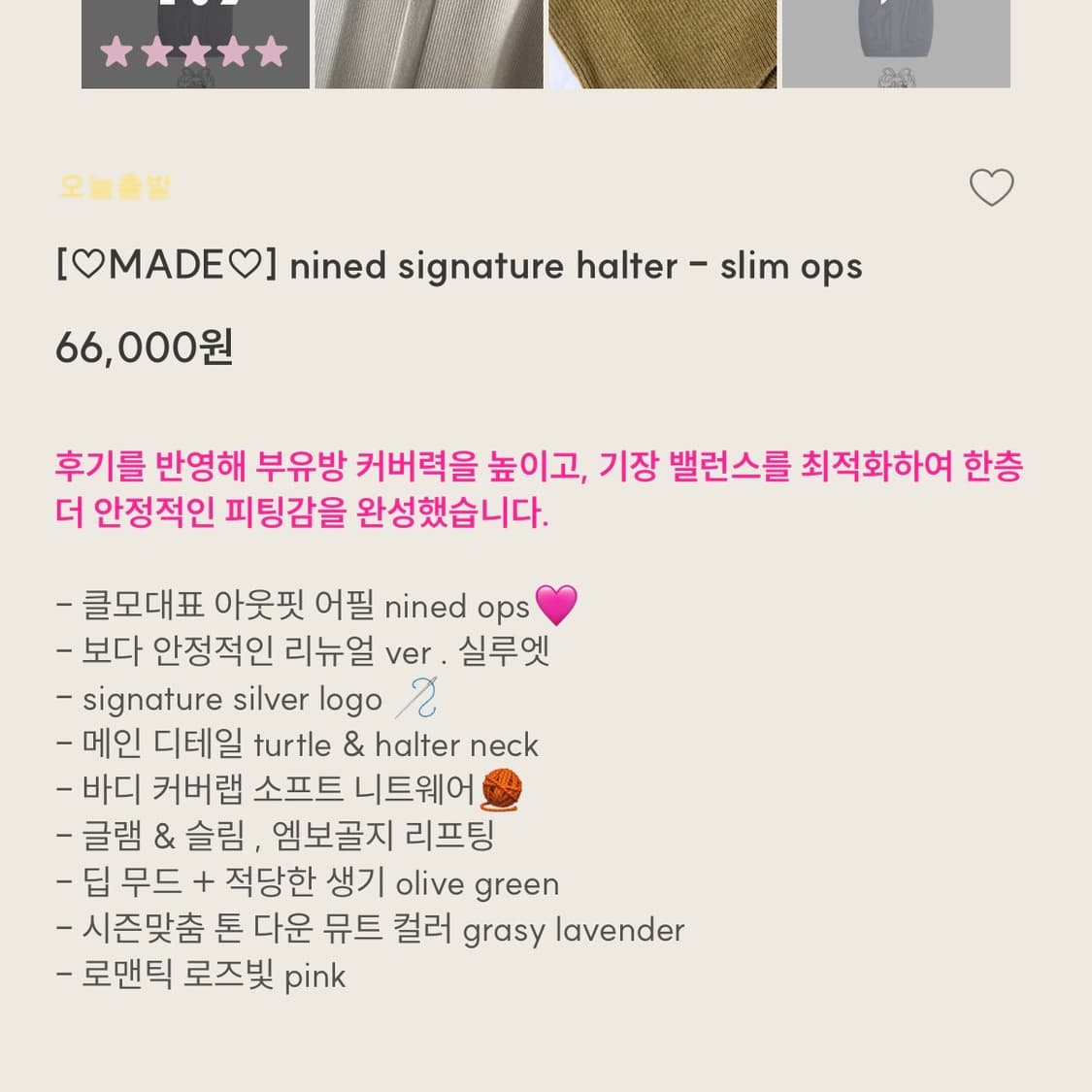 클라우드이모션 나인드 홀터 원피스 올리브 상품이미지3