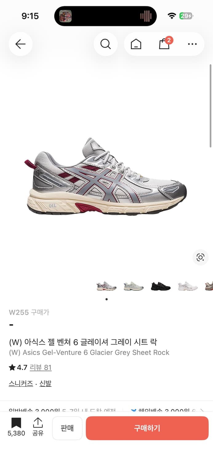 아식스 젤 벤쳐 6 글레이셔 그레이 시트 락 상품이미지6