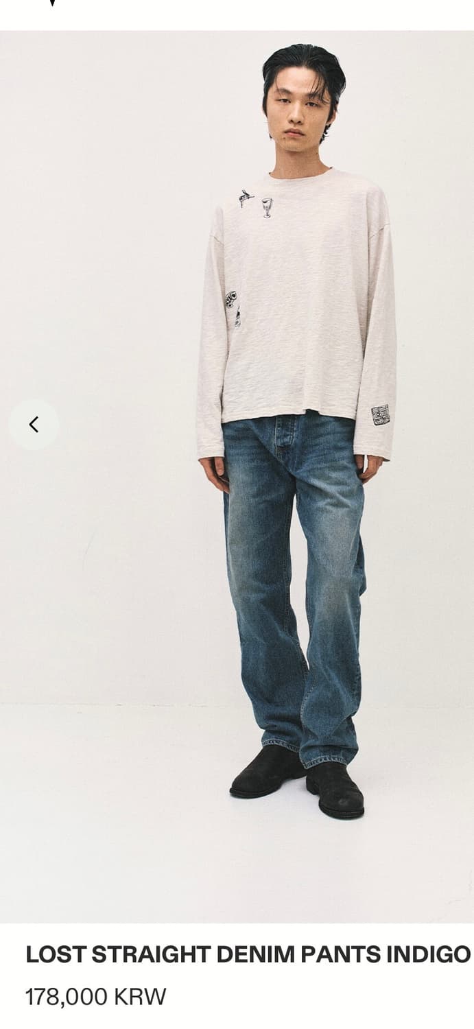 서피스에디션 스트레이트 진 구해요 상품이미지1